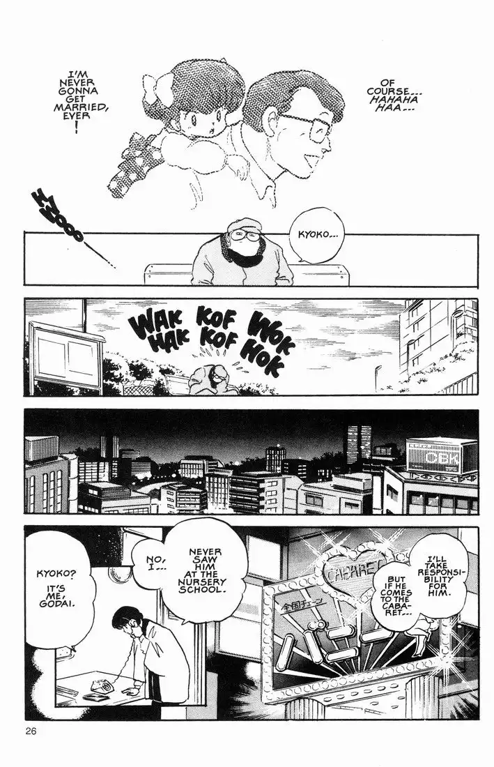 Maison Ikkoku Chapter 57 6